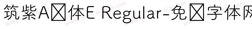 筑紫A圆体E Regular字体转换